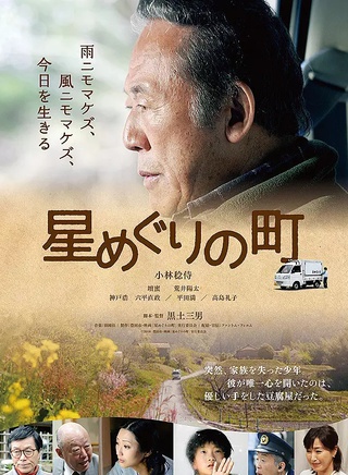 平田滿 平田滿