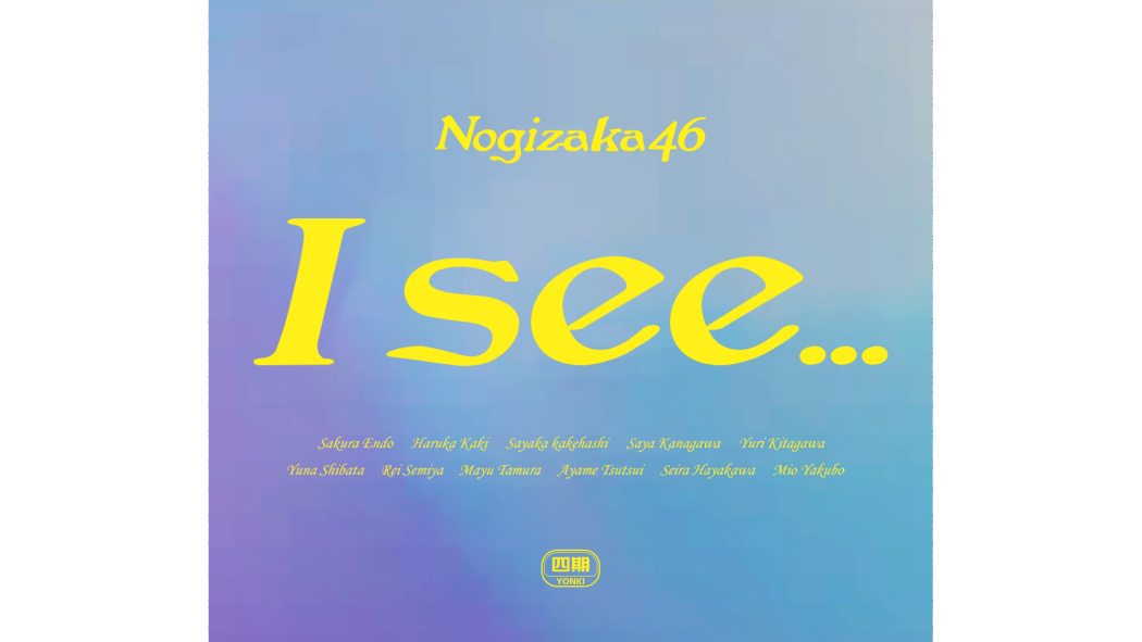 I see...