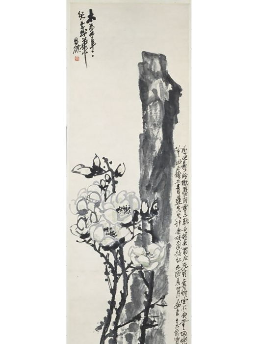 玉蘭圖(清代吳昌碩創作的紙本設色畫) 玉蘭圖(清代吳昌碩創作的紙本設色畫)