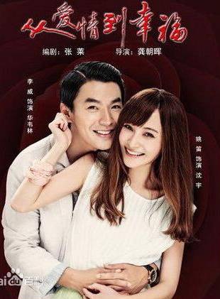 李佳熹