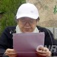 八島繼男 八島繼男