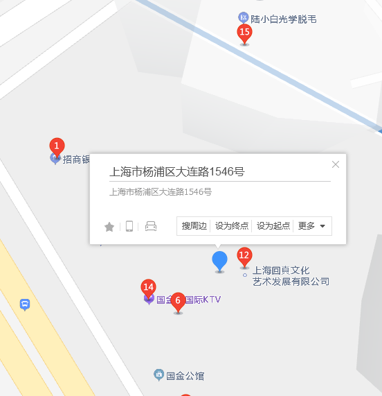 大連路1546號 大連路1546號