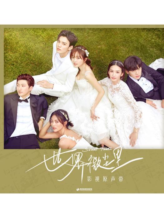 旋鈕(劉瑞琦演唱歌曲) 旋鈕(劉瑞琦演唱歌曲)