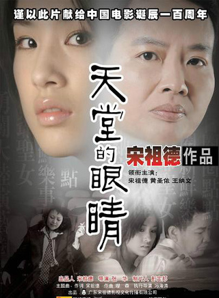 韓雯雯