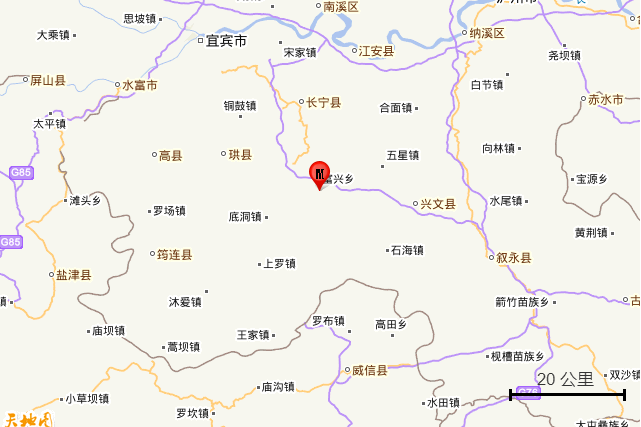 12·1長寧地震(2021年12月1日長寧地震) 12·1長寧地震(2021年12月1日長寧地震)