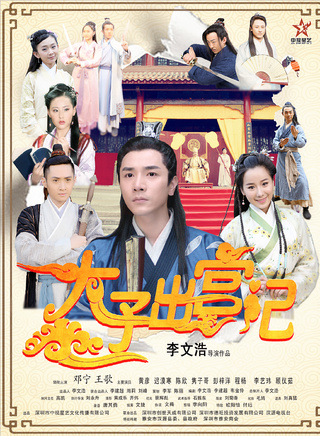 王歌(中國內地女演員)