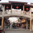 廟前街(橘子洲頭) 廟前街(橘子洲頭)