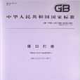 螺口燈座 螺口燈座