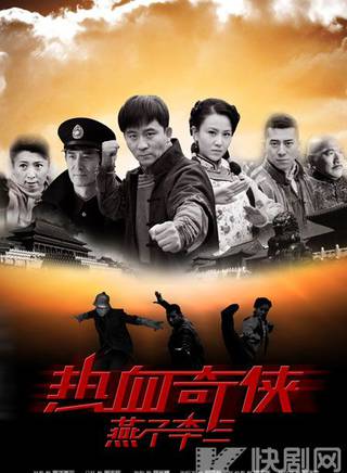 李帥(中國山東省話劇院演員) 李帥(中國山東省話劇院演員)