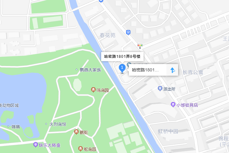 哈密路1801弄 哈密路1801弄