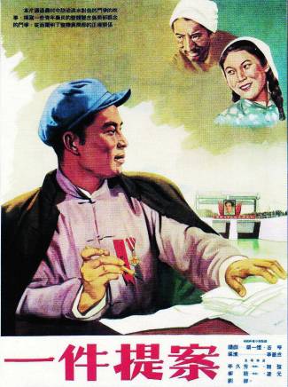 賀汝瑜 賀汝瑜