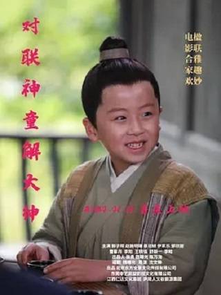 胡雙全 胡雙全
