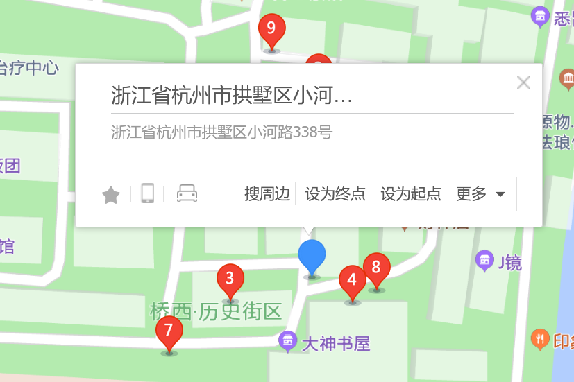 小河路338號 小河路338號
