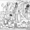 狐剛子 狐剛子