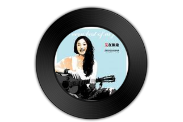 Made In China(艾敬演唱歌曲) Made In China(艾敬演唱歌曲)