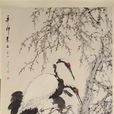 梅鶴圖 梅鶴圖