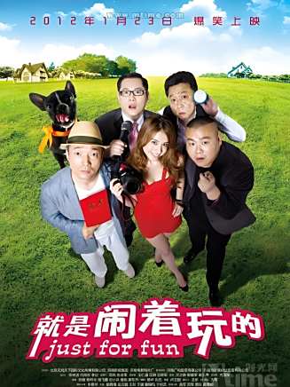 李易祥(中國內地男演員)
