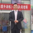 閔新聞 閔新聞