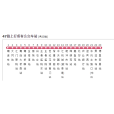 江門公交47路 江門公交47路