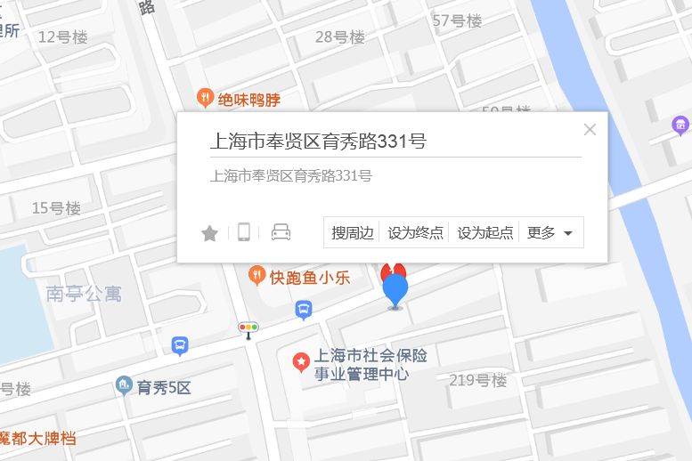 育秀路331號 育秀路331號