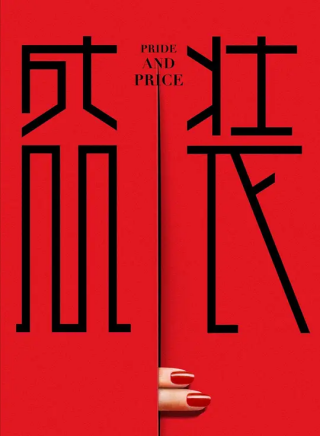 鞠可兒