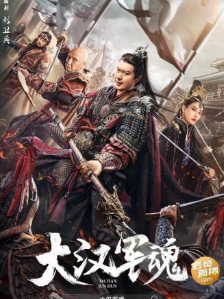 杜玉明