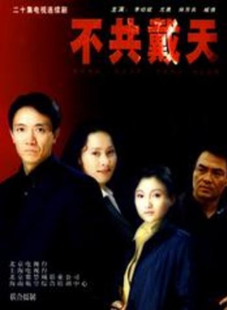 林芳兵 林芳兵