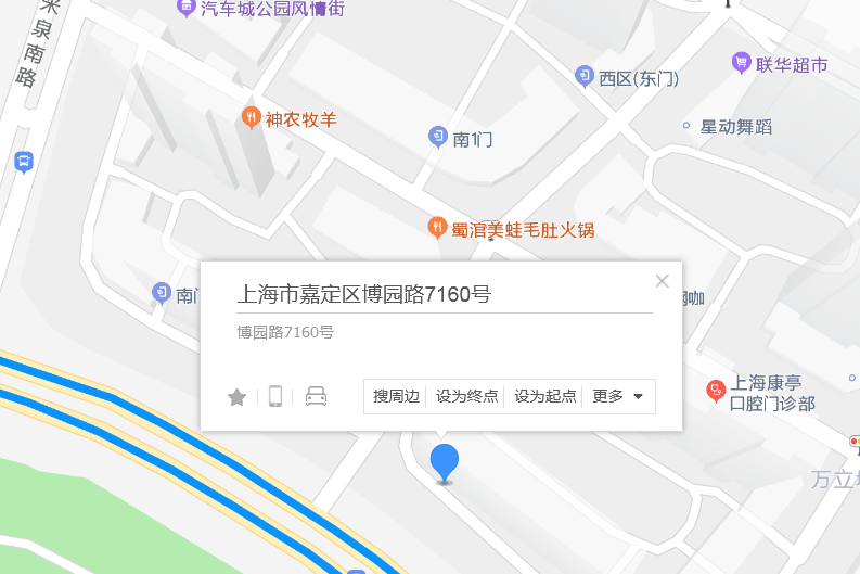 博園路7160號 博園路7160號