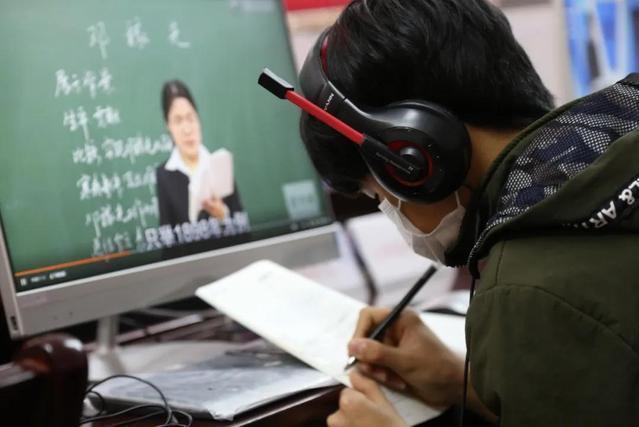 上網課(網課(網際網路學習知識)) 上網課(網課(網際網路學習知識))
