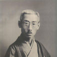 本因坊秀哉(日本圍棋棋士)