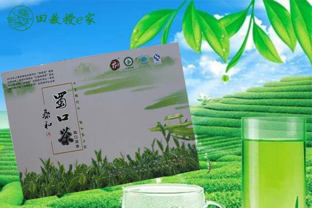 泰和蜀口茶 泰和蜀口茶