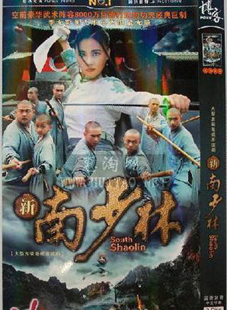 楊麗菁 楊麗菁