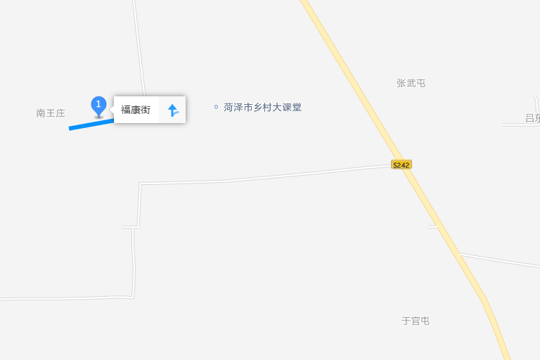 福康街(菏澤市牡丹區福康街) 福康街(菏澤市牡丹區福康街)