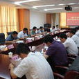 臨沂市公路局 臨沂市公路局