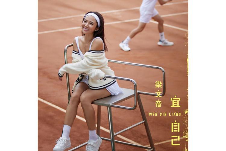 宜自己 宜自己