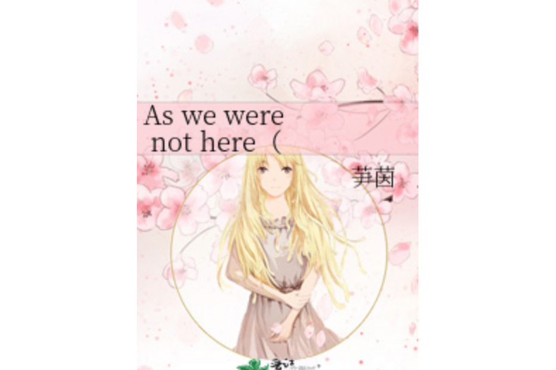 As we were not here As we were not here