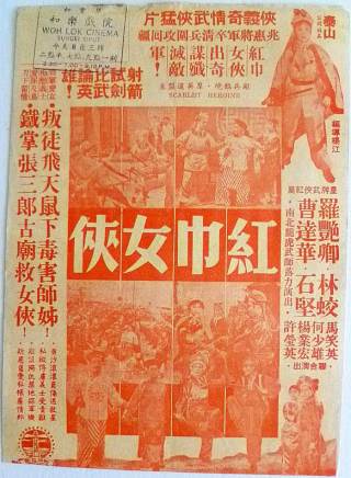 石堅(中國香港男演員) 石堅(中國香港男演員)