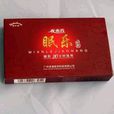 眠樂 眠樂