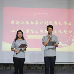 王樂