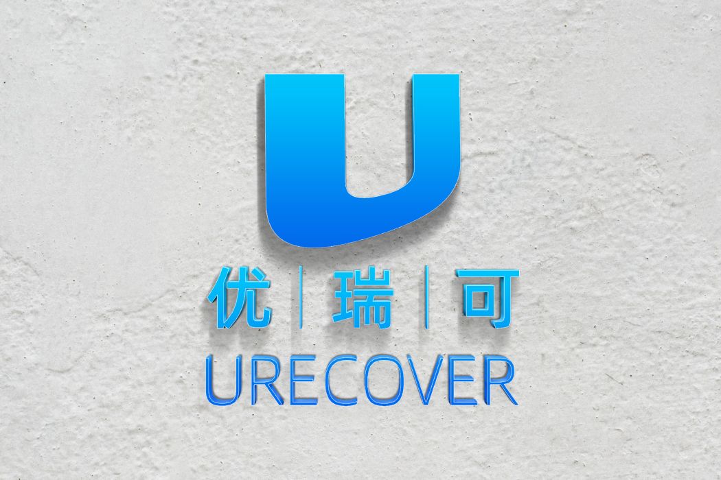優瑞可 優瑞可