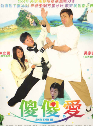 袁子皓 袁子皓