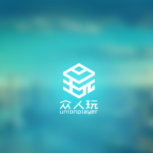 眾人玩