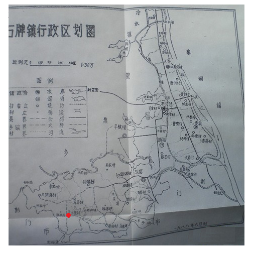 洪山觀村 洪山觀村