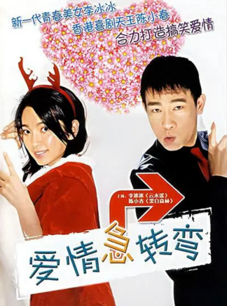 陳小春 陳小春