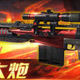 M107-混沌 M107-混沌