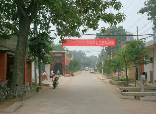 半個寨村 半個寨村