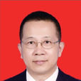 王智(重慶市合川區委常委、副區長) 王智(重慶市合川區委常委、副區長)