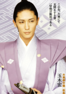大奧：女將軍與她的後宮三千美男(2010年二宮和也主演日本古裝電影)