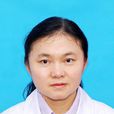余海燕(四川大學華西第二醫院副主任醫師) 余海燕(四川大學華西第二醫院副主任醫師)