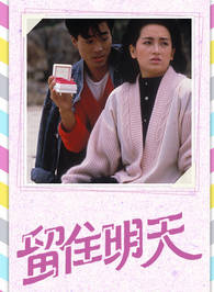 區偉麟